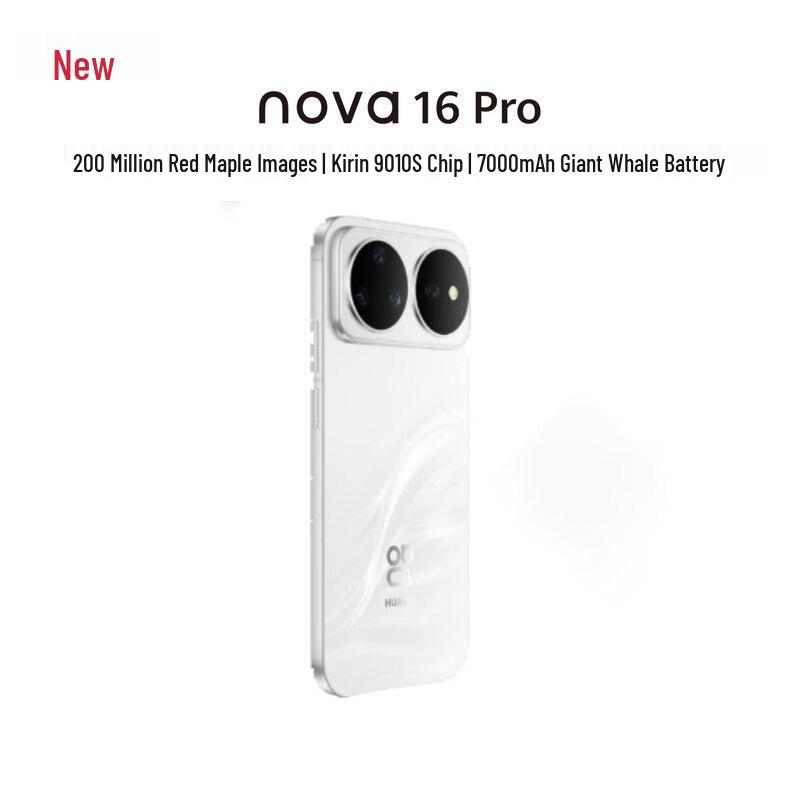 Huawei Nova 16 Pro (Китайская версия)