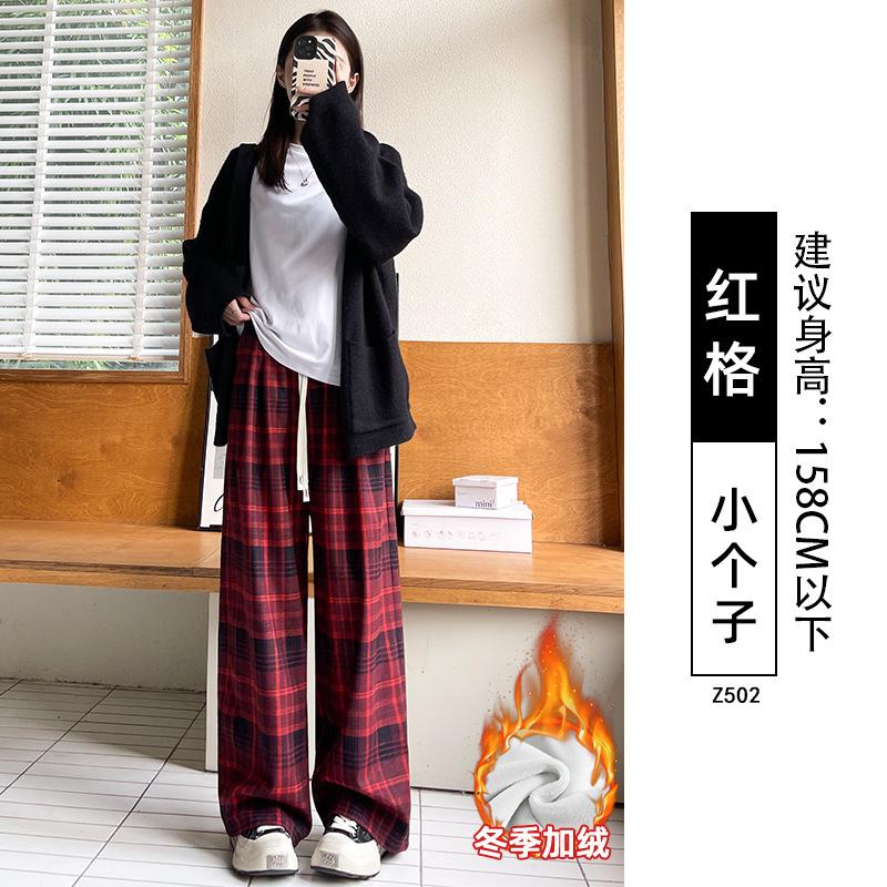 Red Plaid Pants Women's Spring and Autumn New Small Drape Casual Loose Lazy Style Retro Wide-leg Pants