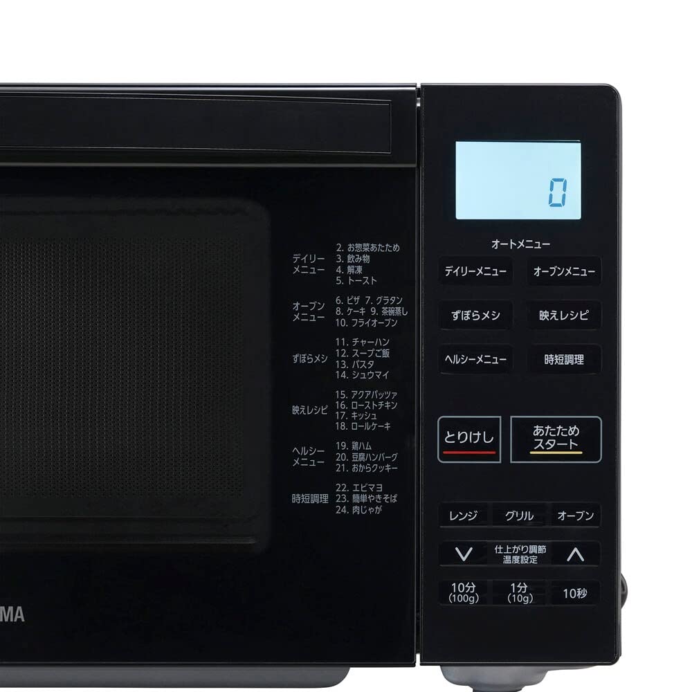 IRIS OHYAMA Microwave Oven 18L Black KMO-F1810-B