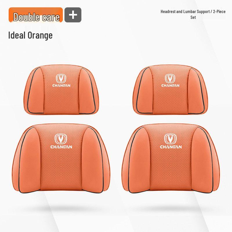 Подушка Changan для поддержки шеи и поясницы - CS75/CS55Plus/Yidong/Uni-K/Oshan, Наппа с ощущением кожи