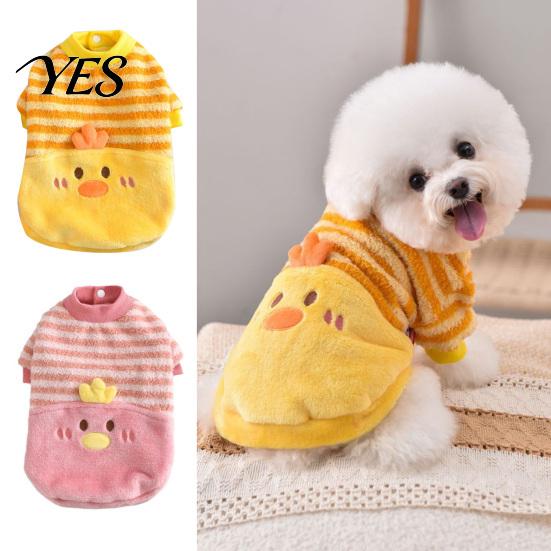 Warm Pet Clothing Cute Duck Dog Shirt, Striped Plush Clothes, Snap Button Small Winter Jacket Closure, Autumn Outfit for Medium Dogs with Buttons