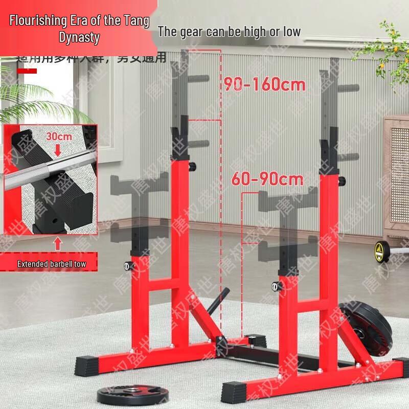 Home Multi-Functional Squat Rack & Barbell Set