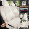 Wenjie M9 Suede Perforated All-Season Seat Cushions