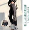 Grey Sweatpants Women's Spring and Autumn Models New Loose Harlan Radish Casual Small Nine-point Corset Sweatpants
