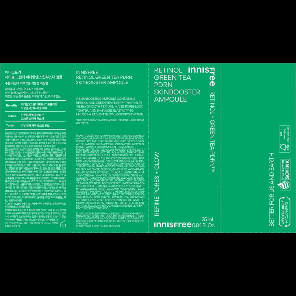 [Веганская красота] Innisfree Retinol Green Tea PDRN Skin Booster Ampoule, 25 мл, 1 шт.