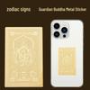 999 Fine Gold Zodiac Protector Phone Sticker: Eight Deities Charm for Peace, Twelve Zodiac Signs, Benming Year Gift