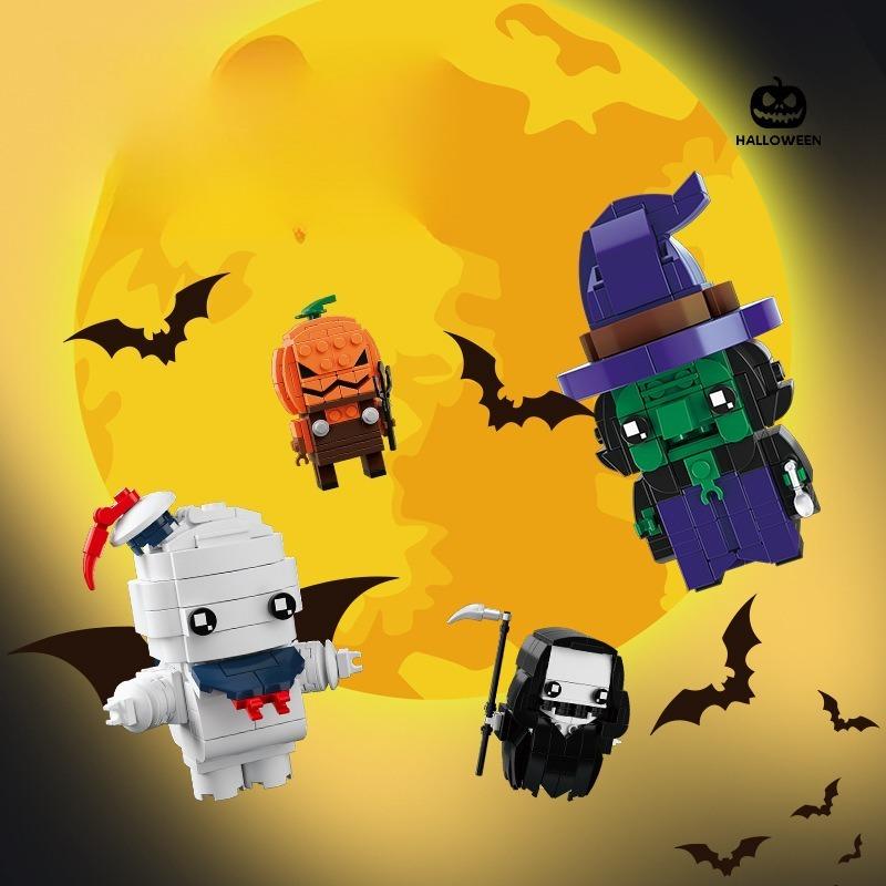 2025 Halloween MOC Compatible Small Particle Building Blocks, Trendy Assembly Building Blocks, Children's Assembly Toys