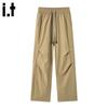 :CHOCOOLATEit Men's Loose Straight Ice Silk Quick-Dry Pants