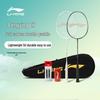 Li-Ning Полностью карбоновый набор ракеток для бадминтона Fengying (Пара)