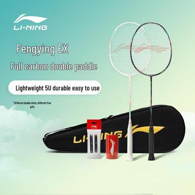 Li-Ning Полностью карбоновый набор ракеток для бадминтона Fengying (Пара)