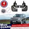 4 шт. Брызговики для Land Rover Discovery 4 LR4 2010-2016 2015 2014 Брызговики Fender Брызговики Автомобильные аксессуары