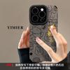 Ремешок-медвежонок с клубникой подходит для чехла мобильного телефона Apple 16promax 13 милый мультяшный 15 парный 14 силиконовый 12 ретро