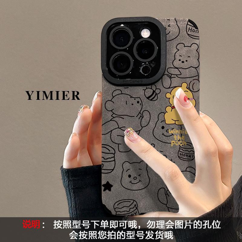 Ремешок-медвежонок с клубникой подходит для чехла мобильного телефона Apple 16promax 13 милый мультяшный 15 парный 14 силиконовый 12 ретро