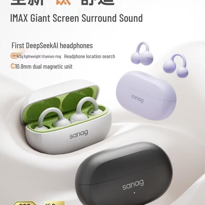 SANAG Bluetooth спортивные наушники с клипсами и открытыми ушами