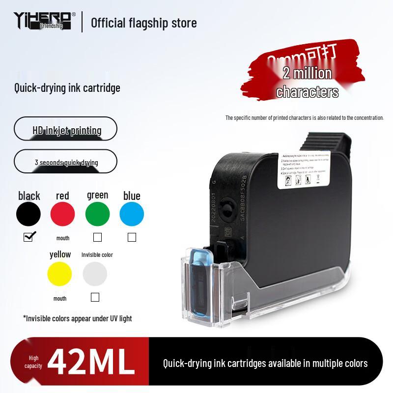 Yihe Quick Dry Ink Cartridge for CH110B/CH2000