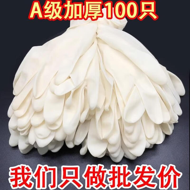 Одноразовые промышленные защитные перчатки HANDUNYOU