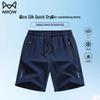 MiiOW Men's Ice Silk Cooling Quick-Dry Sports Shorts