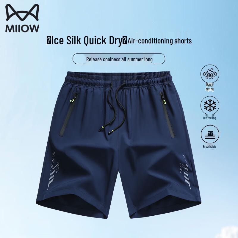 MiiOW Men's Ice Silk Cooling Quick-Dry Sports Shorts
