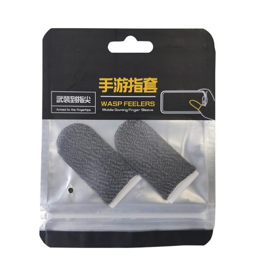 1 Pair Touch Screen Finger Sleeves Non-Scratch Nylon Fiber Mobile Game Finger Cots for Entertainment