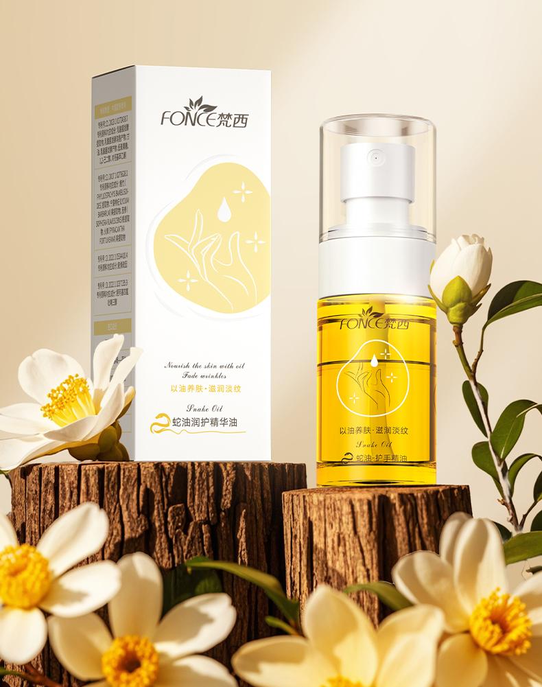 Snake Oil Moisturizing essence Oil