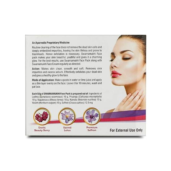 Маска для лица Kerala Ayurveda Swarnamukhi - 50 г