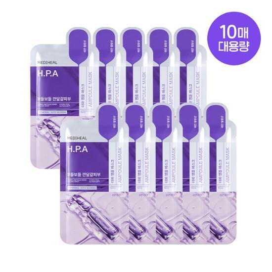 Mediheal Маска Derma Ampoule Mask 10 листов, 3 вида на выбор (сияющее отбеливание/гладкое сияние/эластичный объем)