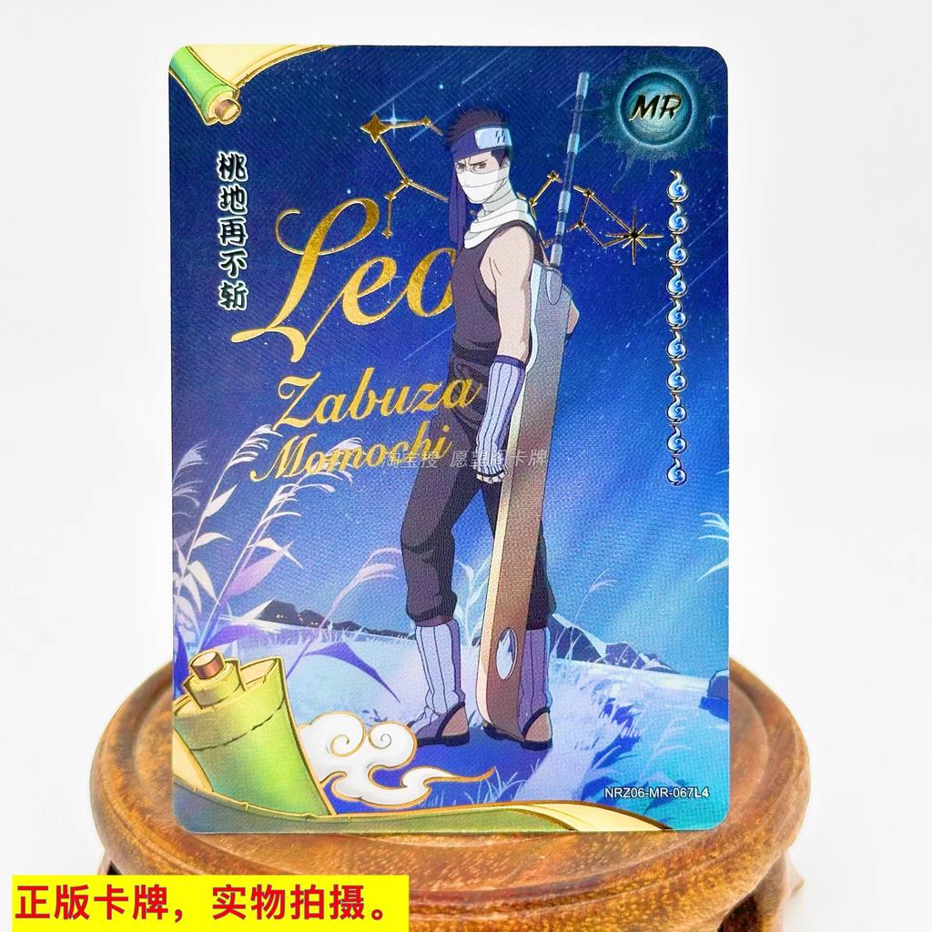 Naruto Series MR Uzumaki Naruto Uchiha Sasuke Haruno Sakura Hatake Kakashi MR Card Series Collectible Card Toy Gifts