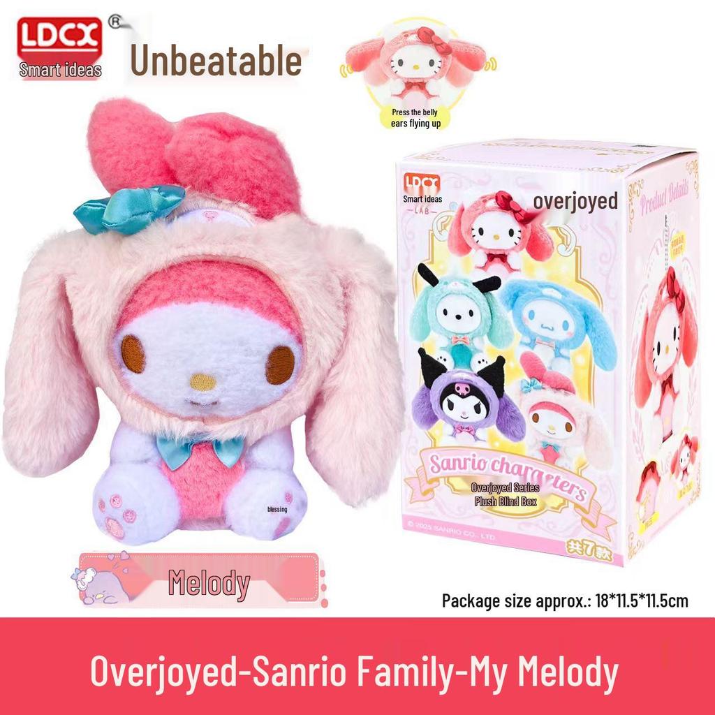 Кулон-брелок в виде плюшевой куклы Sanrio Family Kuromi в закрытой коробке