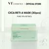 Cica Reti-A Mask Set 30ea + RANDOM GIFT
