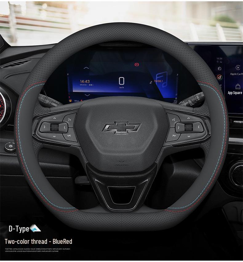 Ультратонкий чехол на руль для автомобилей Chevrolet: Круз, Эквинокс, Малибу XL, Блейзер