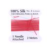 2# 0.45мм 10шт/пакет Ручной работы 100% Натуральный шелковый шнур Веревка с бисерной шелковой нитью Игольный конец Шелк для изготовления DIY ювелирных изделий