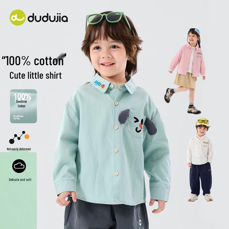Dudu Family Baby Unisex Pure Cotton Spring Cartoon Shirt Jacket
