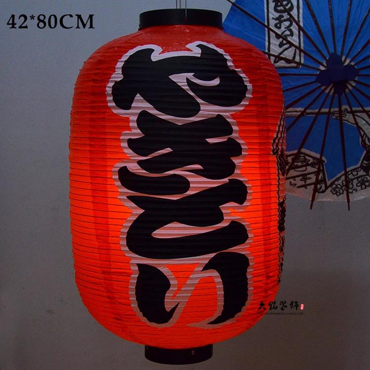 42x80cm Large Size Japanese Style Hanging Lantern Outdoor Waterproof Sashimi Cuisine Restaurant Izakaya Party Lantern Decor