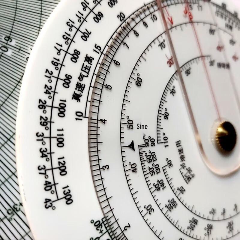 Boshili H-4 Flight Navigation Computer Slide Rule