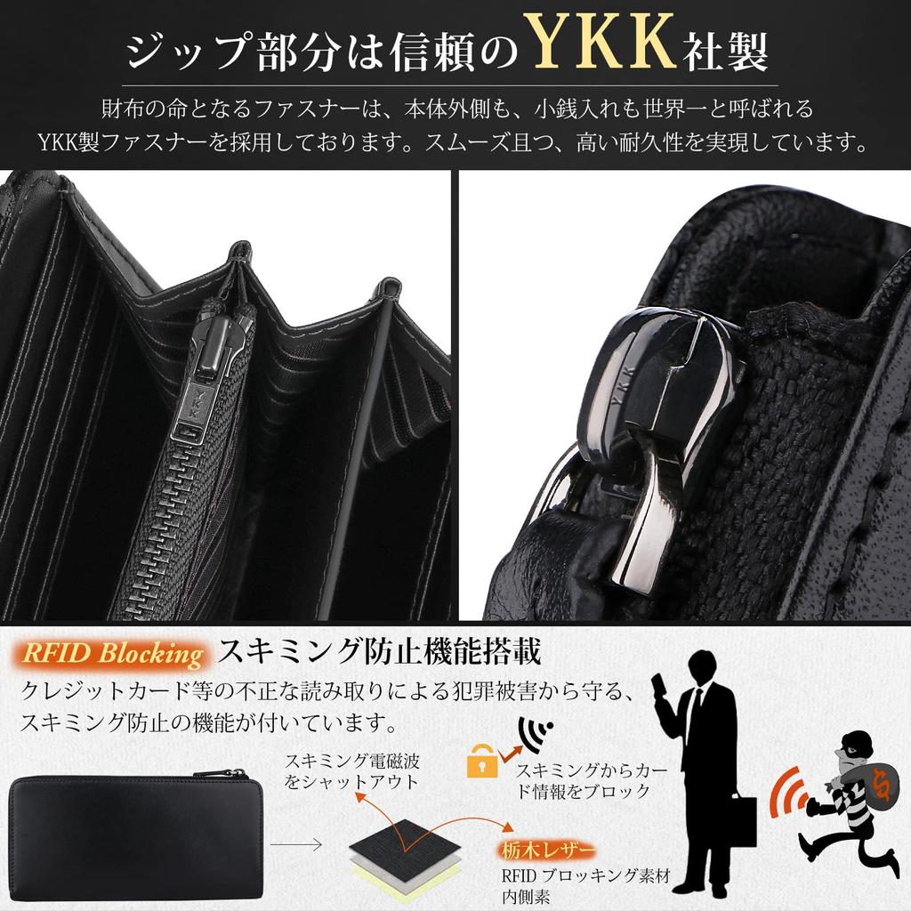 Long Tochigi Genuine Large Made by Made by a Top Wallet Skimming Coin Black [ATIANNI] Men's Wallet, Wallet, Leather, Leather, Capacity, YKK, L-shaped