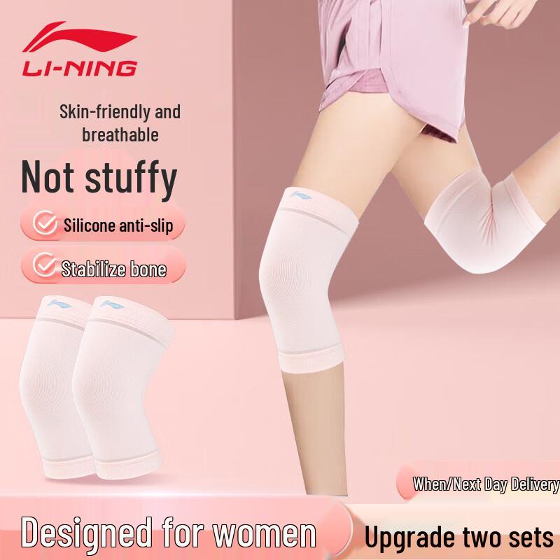 Li-Ning Women's Breathable Sports Knee Brace