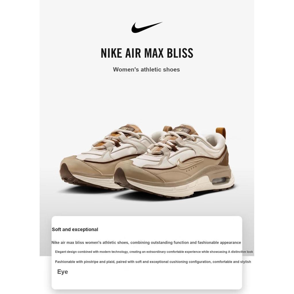 Nike Air Max Bliss Phantom Cacao Wow Женские кроссовки Кремовый металлик-золотой хаки FV3637-070