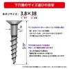 Star-M Hex Shank Pilot Drill Bit Set of 3 A