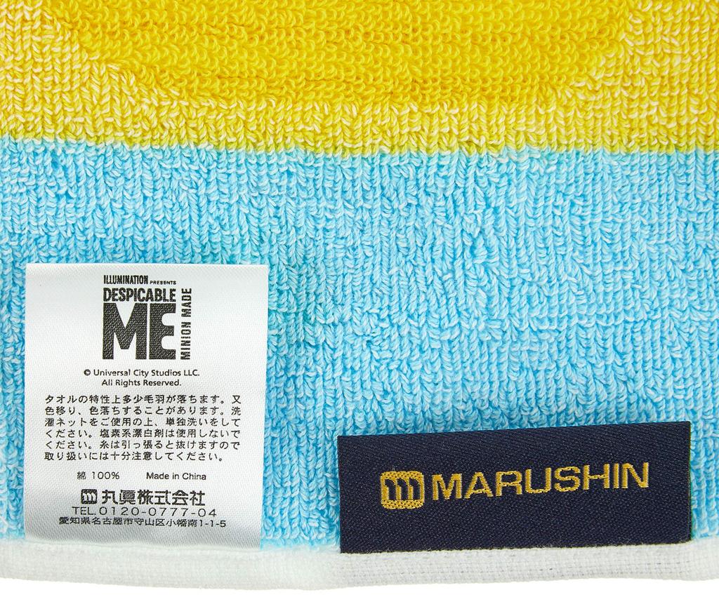 Marushin Лицо Миньона 34 x Пушистое 4805037400 Полотенце, 80см, Сладости, 100% Хлопок,