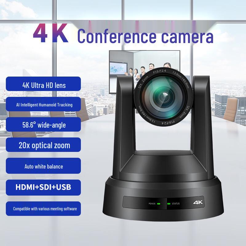 Huachang Vision Professional HD/4K PTZ Video Conferencing Camera (CN version)