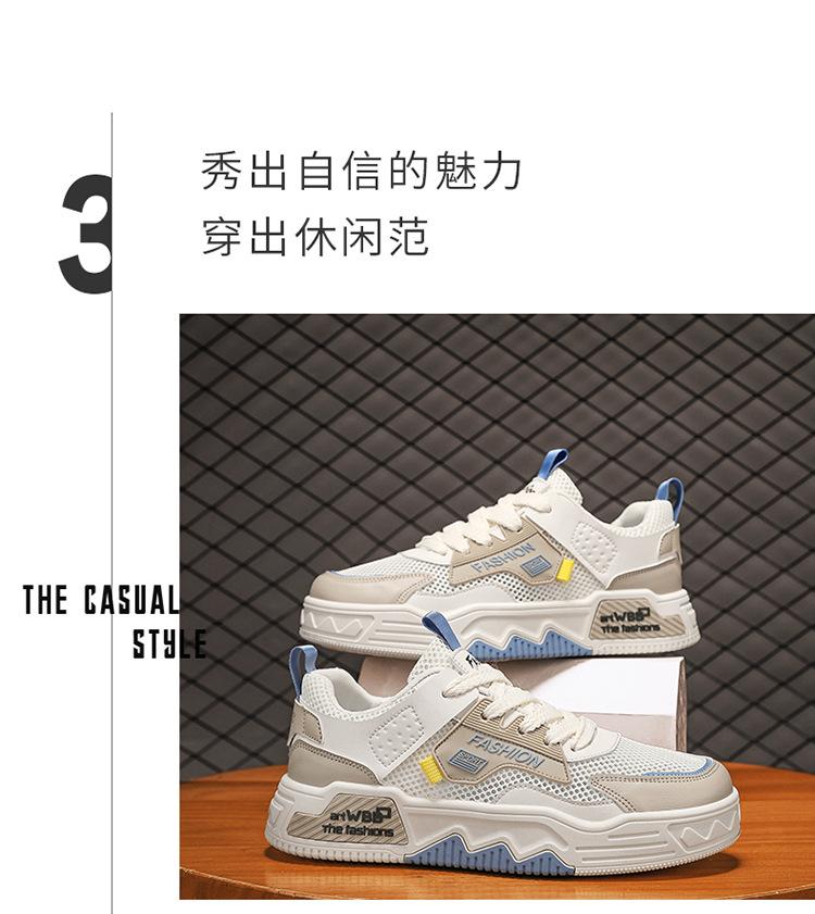 Men's Shoes 2025 New Summer Breathable Mesh Mesh Shoes Versatile Casual Board Shoes Soft Sole Sports Heightening Small White Tide Shoes
