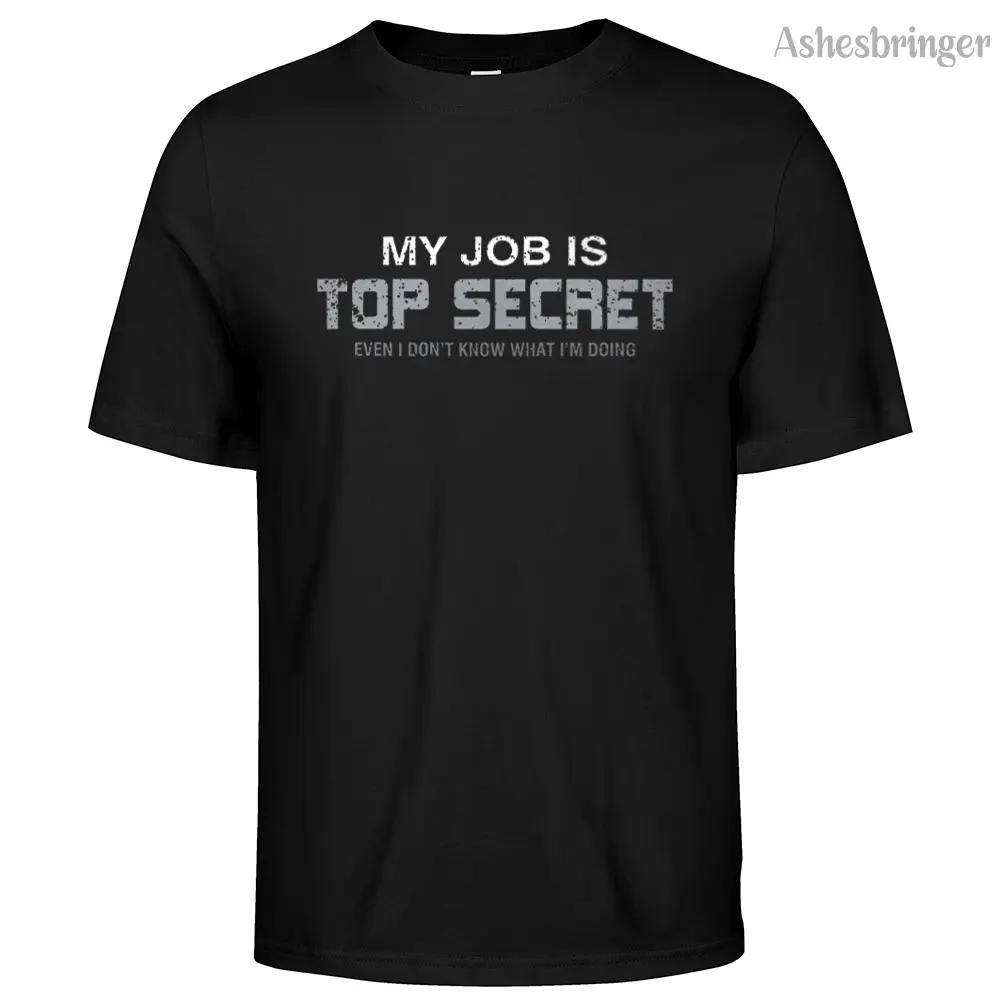 "Top Secret Job" Humor Graphic T-Shirt Unisex Cotton Casual Streetwear Tee Funny Work Slogan Printed Men & Women's Short Sleeve