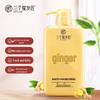 Three Magicians Anti-Hair Loss Essence Shampoo