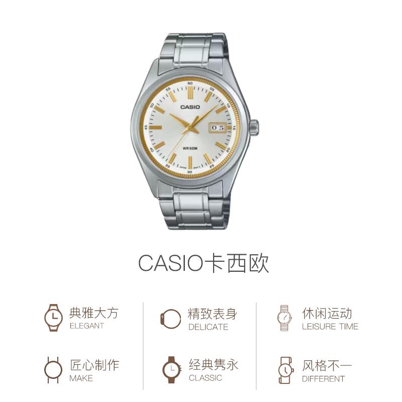 Casio Водонепроницаемость 50 метров, кварцевый механизм, стальной ремешок, одинаковый стиль для мужчин и женщин, серебристый циферблат, MTP-B180D-7AV