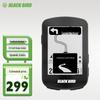 Умный GPS-велокомпьютер Blackbird BB35 (Китайская версия)