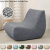 1 шт. однотонный чехол для дивана из жатого хлопка Relax Anti Dirt, чехлы для дивана, эластичный чехол для кресла-реклайнера для гостиной