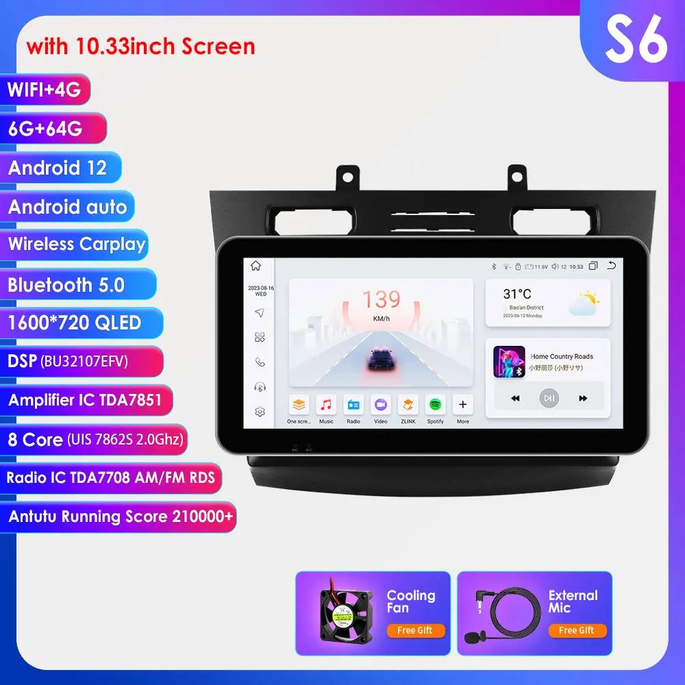 Autoradio Android 13, 4G, 8 Cœurs, GPS, Stéréo, Lecteur MultiXXL, 2Din, BT, Carplay, pour Voiture FORD ATIC/Tourneo Allergic (2005-2014)