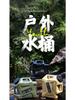 Пищевое ПЭ ведро для воды с краном для использования на открытом воздухе, в кемпинге и в быту