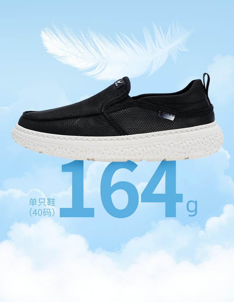 Taiheyuan Old Beijing Cloth Shoes Men's Summer Breathable Light Bounce One Step Stepping Lightweight Soft Bottom Casual Cloth Shoes Dad Shoes