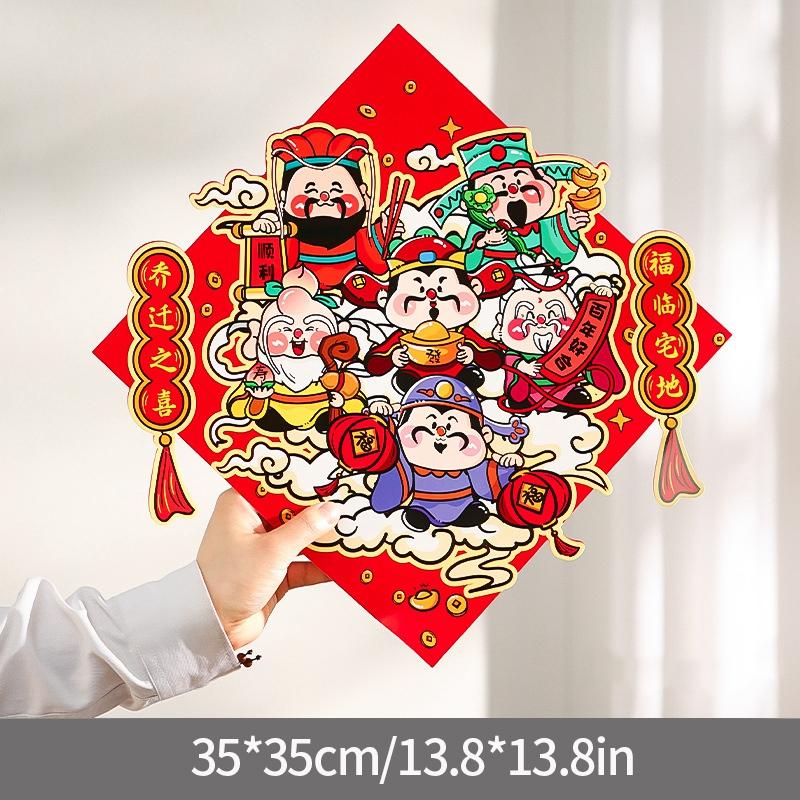 Chinese New Year Decorations Fu Character Sticker Window Wall Door Ornament Traditional Spring Festival Housewarming Decor